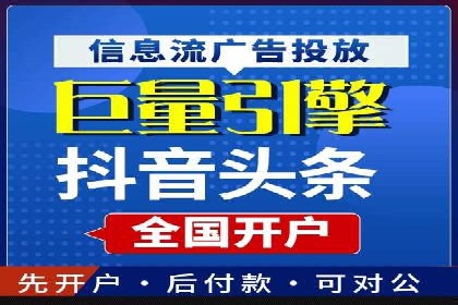 某行业sem优化托管的成功经验分享