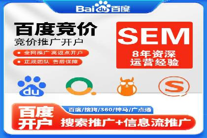 SEM实战案例分享：关键词优化