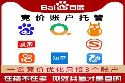 探索SEM开户如何助力企业增长