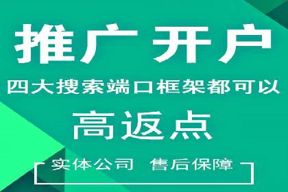 SEM托管代运营案例：优化效果显著