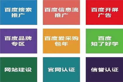 行业案例：SEM广告在移动端的成功应用